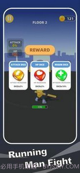 奔跑的人战斗截图4 奔跑的人战斗截图4