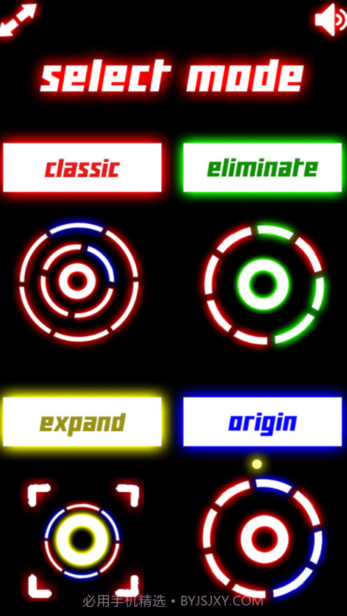 霓虹激光截图2 霓虹激光截图2