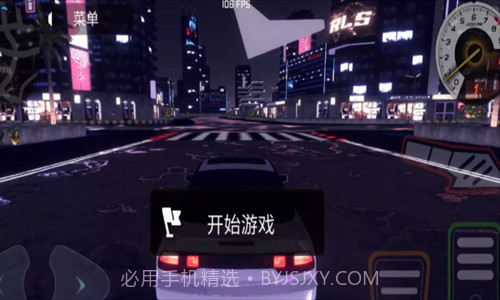 赛博朋克世界截图3 赛博朋克世界截图3