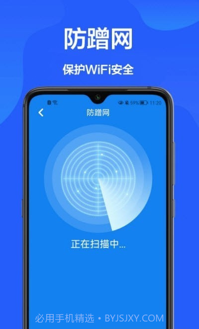 网速检测官截图2 网速检测官截图2