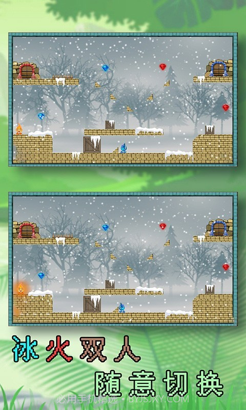 冰与火的冒险2截图1 冰与火的冒险2截图1