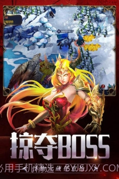 剑与地下城手游官方正版截图1