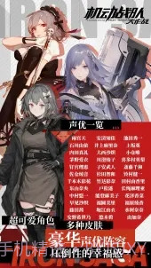 机动战队大作战截图2 机动战队大作战截图2