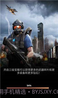 突击荣耀截图2 突击荣耀截图2