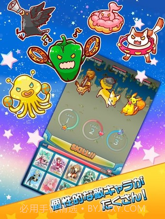 初音未来谜之音乐彗星截图4