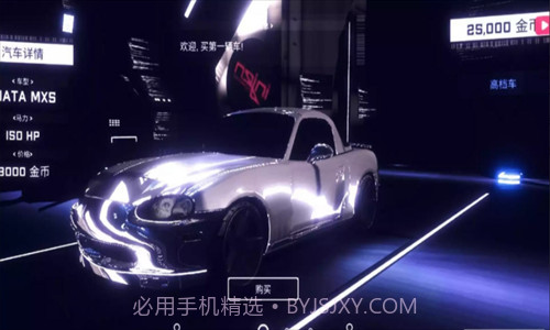 赛博朋克世界截图1 赛博朋克世界截图1