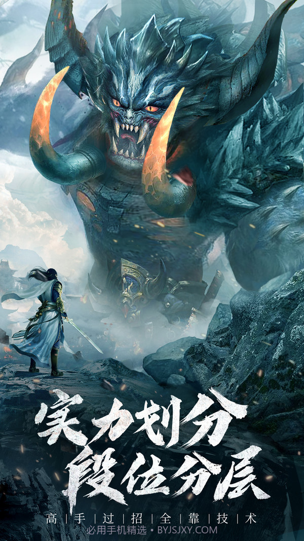 长安十二时辰截图5 长安十二时辰截图5