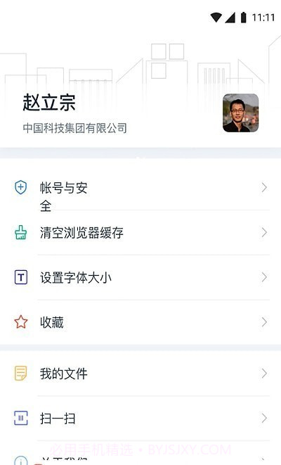天唧截图2 天唧截图2