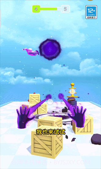 元素毁灭模拟器截图1