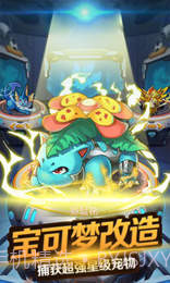 连萌指挥官APP截图3