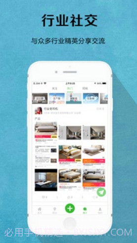 陌匠v1.0.76截图4