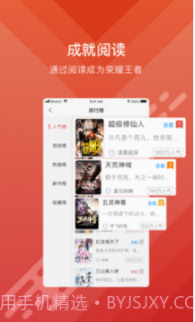 q糖酷阅截图1