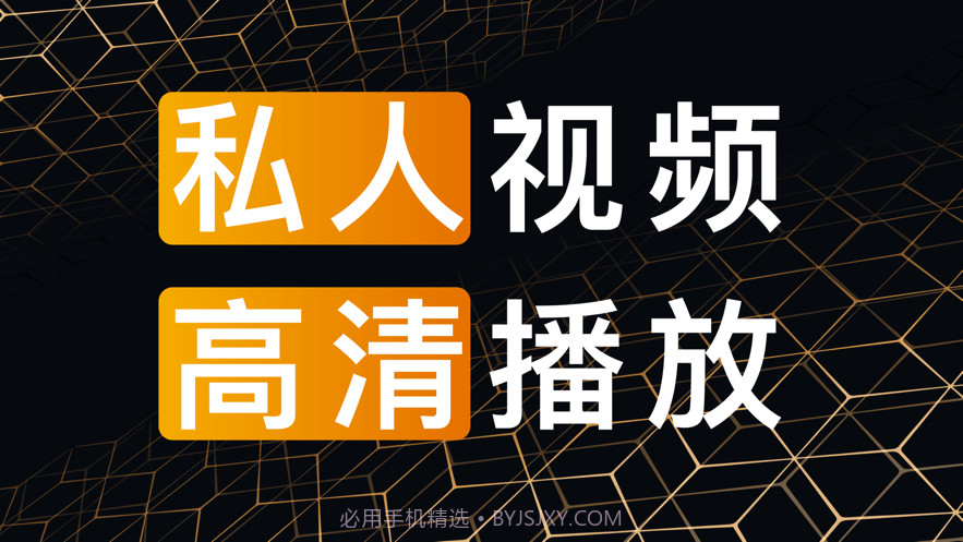 黄桃视频截图1 黄桃视频截图1