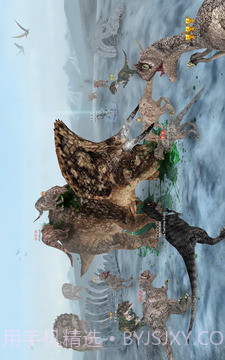 恐龙部落截图2 恐龙部落截图2