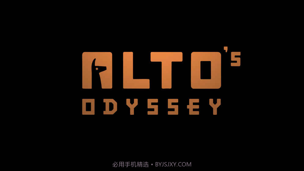 阿尔托的奥德赛截图4