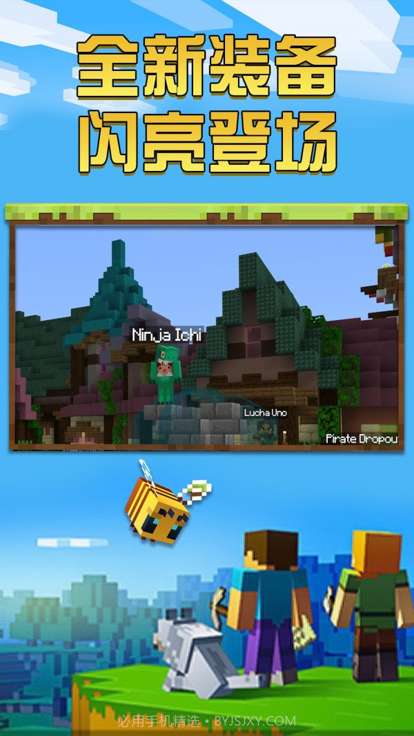 我的圣诞世界截图2 我的圣诞世界截图2