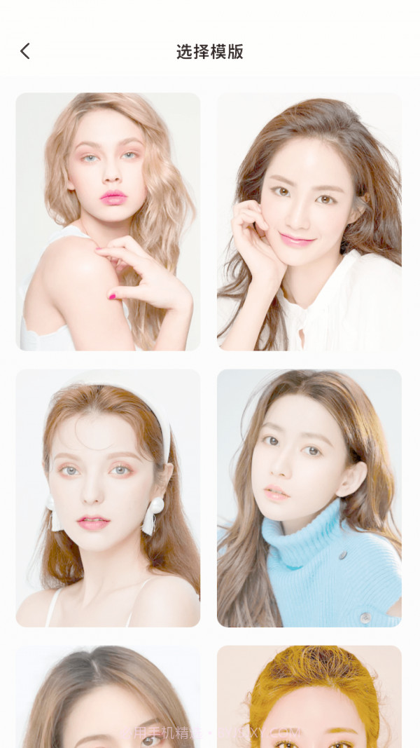 整形模拟截图2 整形模拟截图2