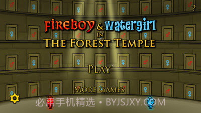 火娃冰娃闯关截图1 火娃冰娃闯关截图1