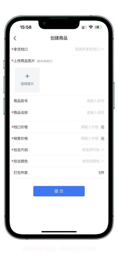 女装圈截图15 女装圈截图15