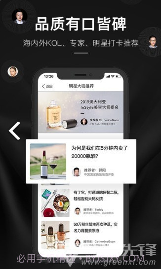 单创平台(单创平台奖金制度)V4.1.6 安卓中文版截图1