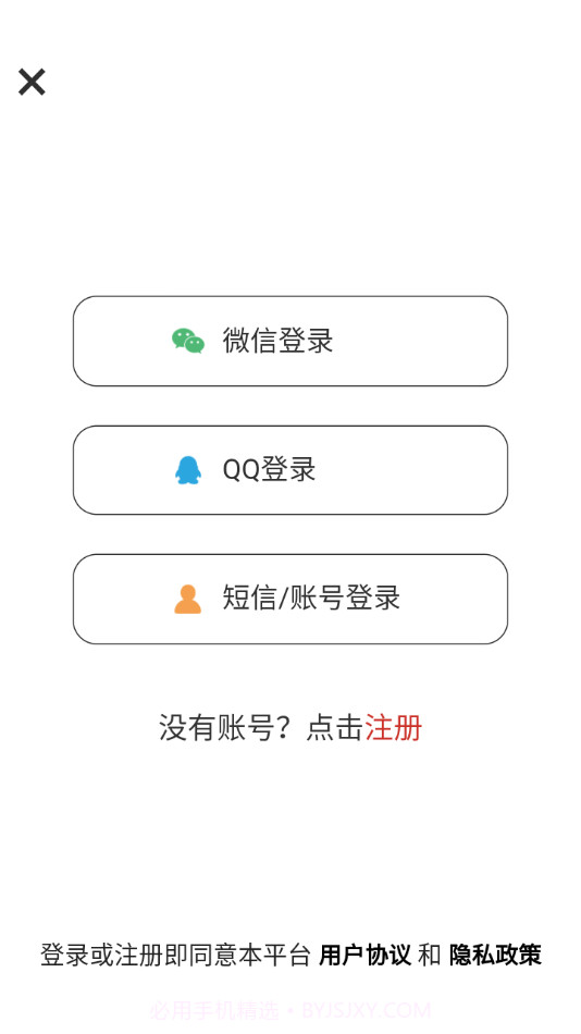 聚首截图4