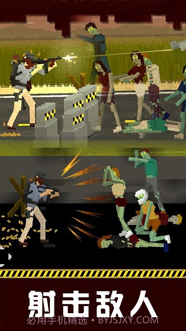 空闲僵尸防御战线截图1 空闲僵尸防御战线截图1