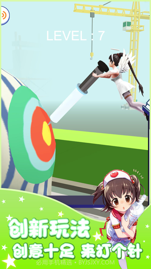 护士小姐姐截图4