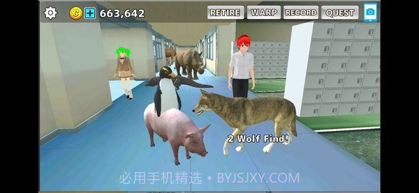 动物校园模拟器汉化截图3