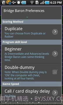 爵士桥牌 Bridge Baron截图5 爵士桥牌 Bridge Baron截图5