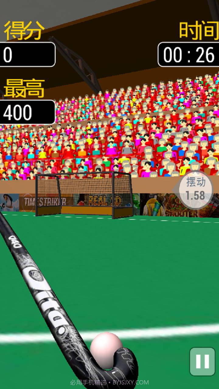 弗里克曲棍球球赛截图1 弗里克曲棍球球赛截图1