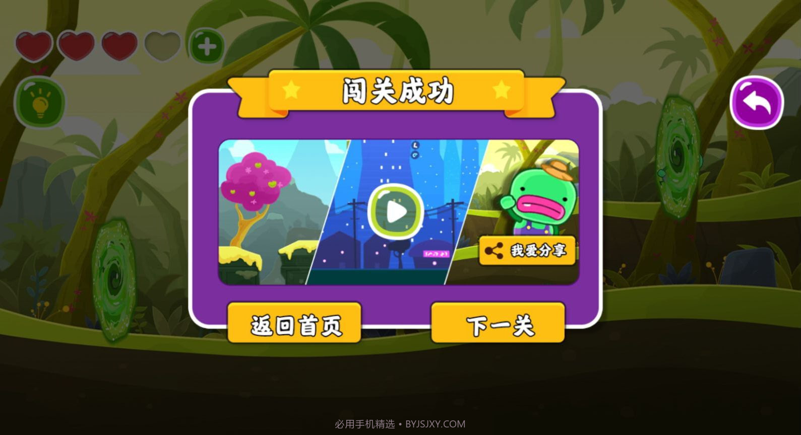 这个我不会截图1