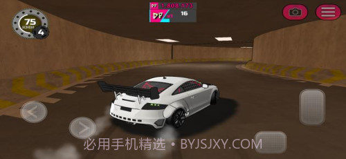 项目漂移2.0截图2