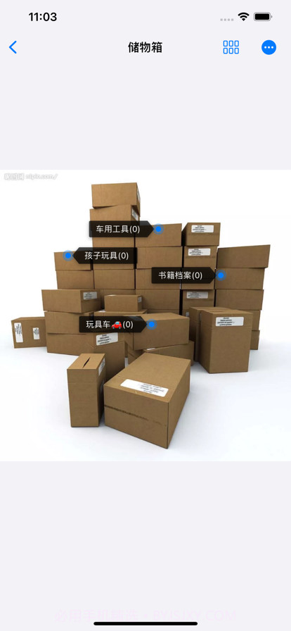 豆芽收纳截图4 豆芽收纳截图4