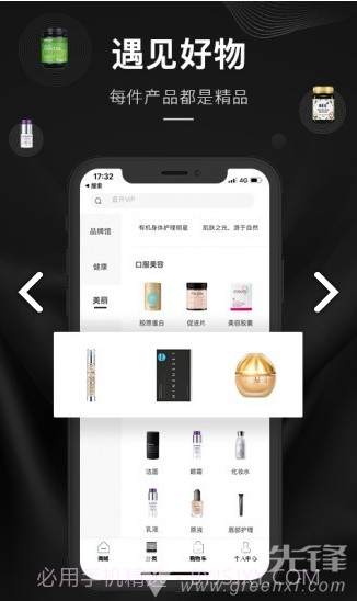 单创平台(单创平台奖金制度)V4.1.6 安卓中文版截图3