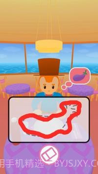 食物绘画3D截图3 食物绘画3D截图3