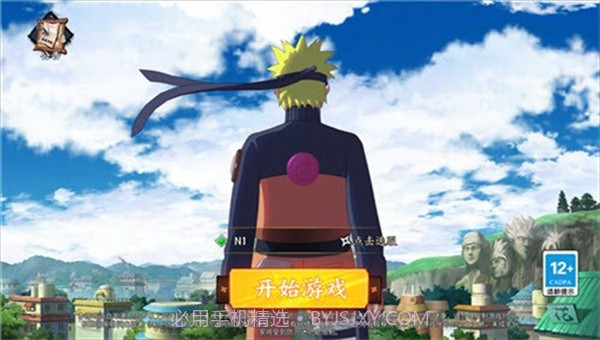 火影鸣人传说截图2 火影鸣人传说截图2