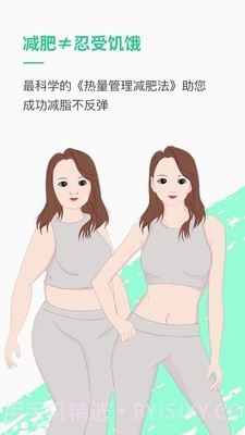 乐福能量云截图1