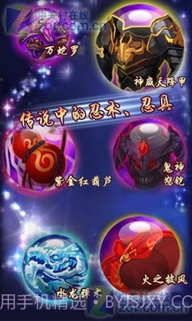 忍将截图1 忍将截图1