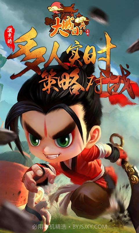 大城小兵截图5 大城小兵截图5