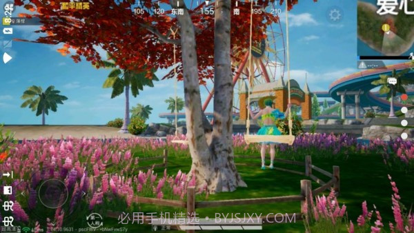 有手就行画质助手截图2