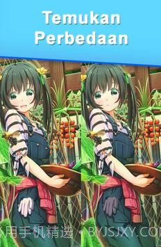 找茬动漫截图1 找茬动漫截图1