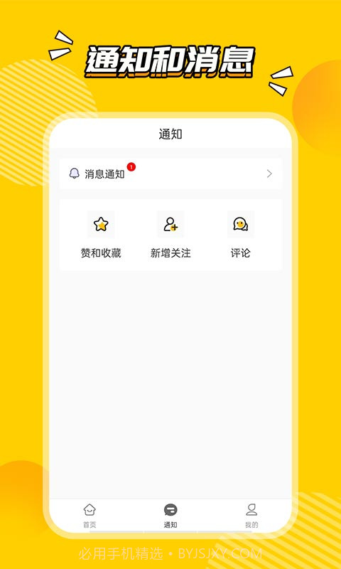 厦门圈截图1 厦门圈截图1