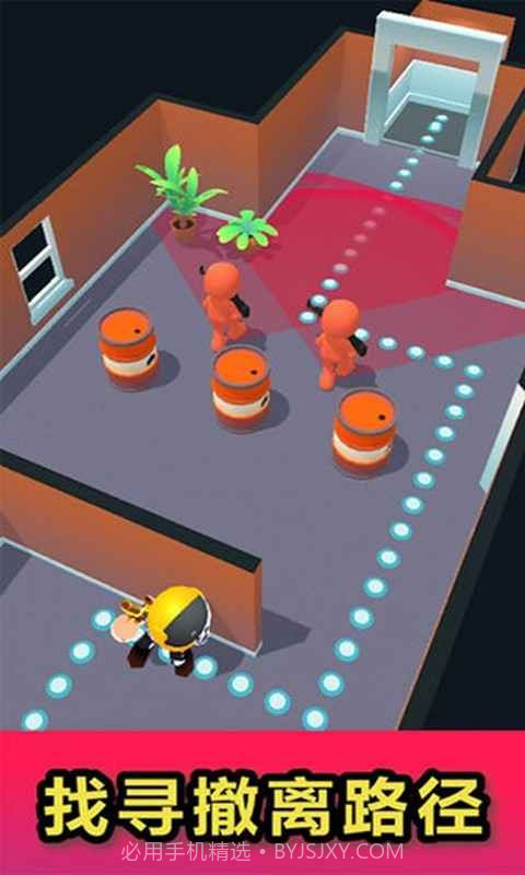 头号特工截图3 头号特工截图3