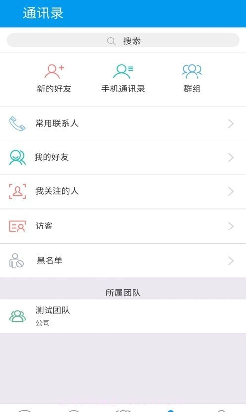 从商截图1 从商截图1