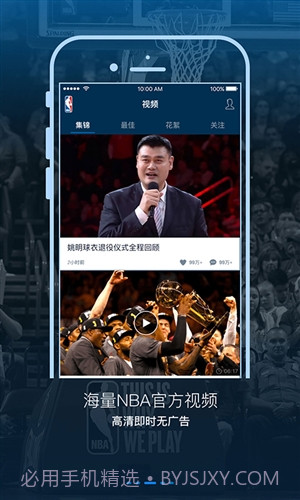 NBA截图3 NBA截图3