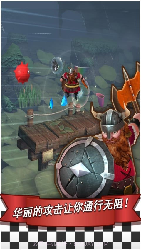 时尚冲刺2截图3 时尚冲刺2截图3