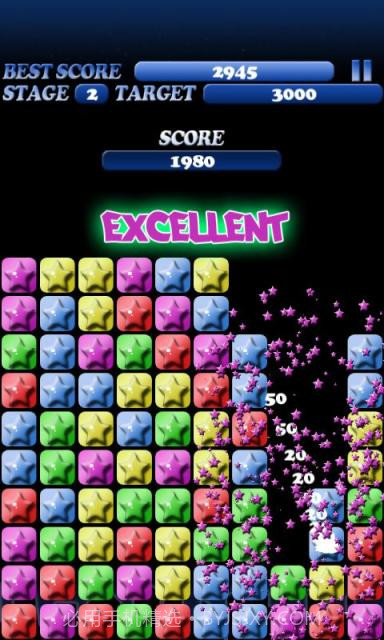 PopStar!消灭星星正式版正版(多酷版)截图3 PopStar!消灭星星正式版正版(多酷版)截图3