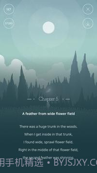 天空城堡2截图5