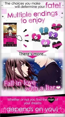 说慌的男人截图2 说慌的男人截图2