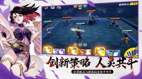 镇魂街武神躯体验服截图2 镇魂街武神躯体验服截图2